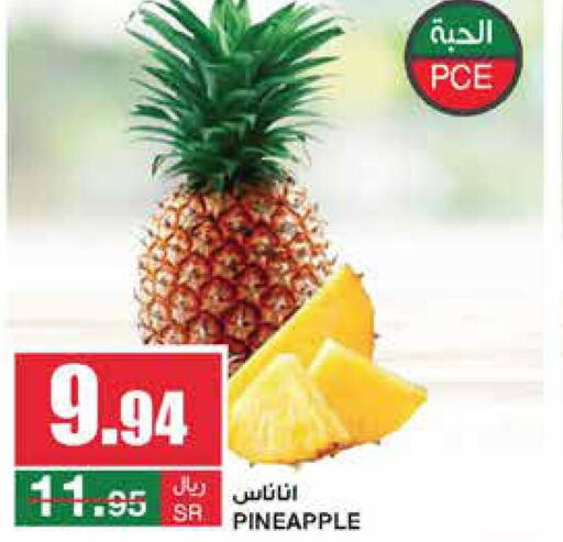  Pineapple  in SPAR  in KSA, Saudi Arabia, Saudi - Riyadh