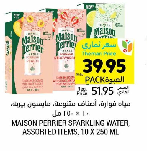 PERRIER   in Tamimi Market in KSA, Saudi Arabia, Saudi - Ar Rass