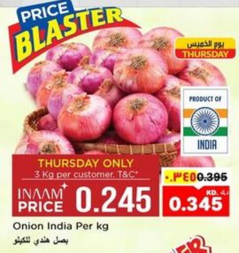  Onion  in Nesto Hypermarkets in Kuwait - Ahmadi Governorate