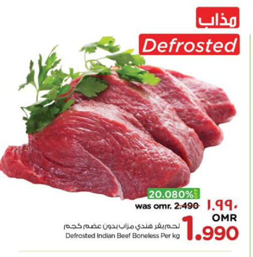  Beef  in Nesto Hyper Market   in Oman - Salalah