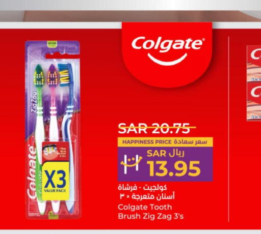 COLGATE Toothbrush  in LULU Hypermarket in KSA, Saudi Arabia, Saudi - Hail