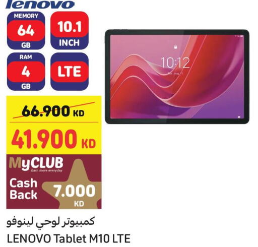 LENOVO   in Carrefour in Kuwait - Ahmadi Governorate