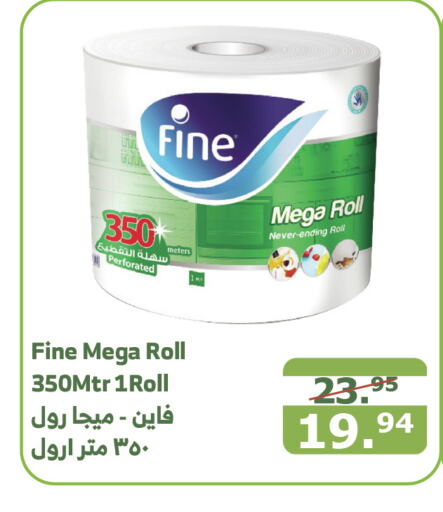 FINE   in Al Raya in KSA, Saudi Arabia, Saudi - Bishah