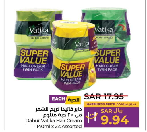 VATIKA Hair Cream  in LULU Hypermarket in KSA, Saudi Arabia, Saudi - Yanbu