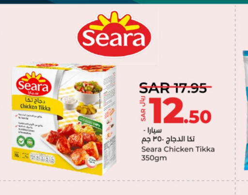 SEARA   in LULU Hypermarket in KSA, Saudi Arabia, Saudi - Al-Kharj