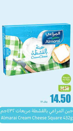 ALMARAI Cream Cheese  in Othaim Markets in KSA, Saudi Arabia, Saudi - Najran