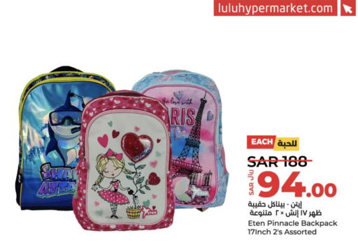  School Bag  in LULU Hypermarket in KSA, Saudi Arabia, Saudi - Al Hasa