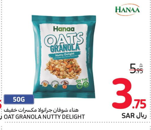 Hanaa   in Carrefour in KSA, Saudi Arabia, Saudi - Jeddah