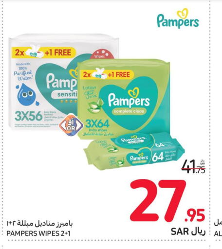 Pampers   in Carrefour in KSA, Saudi Arabia, Saudi - Riyadh