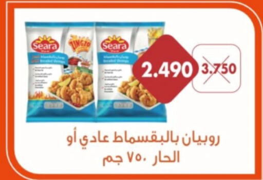 SEARA   in Sulaibkhat & Doha Coop in Kuwait