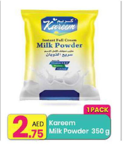  Milk Powder  in Everyday Center in UAE - Dubai