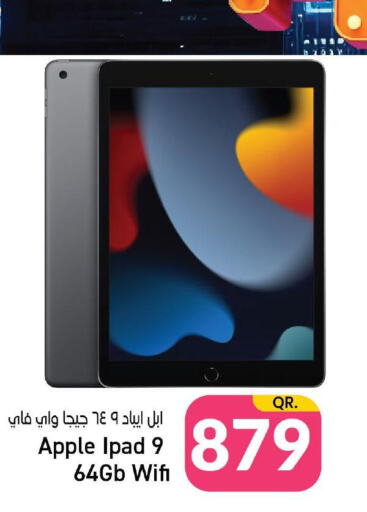 APPLE iPad  in باريس هايبرماركت in قطر - الريان