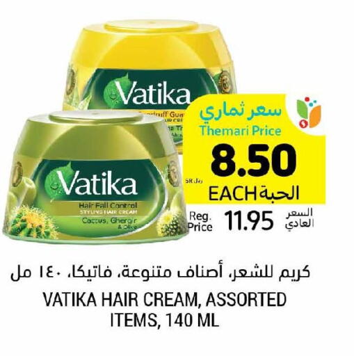 VATIKA Hair Cream  in Tamimi Market in KSA, Saudi Arabia, Saudi - Khafji