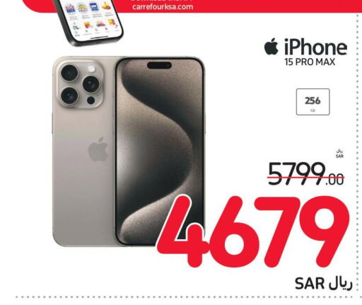 APPLE iPhone 15  in Carrefour in KSA, Saudi Arabia, Saudi - Al Khobar