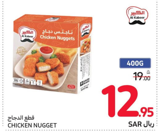 AL KABEER Chicken Nuggets  in Carrefour in KSA, Saudi Arabia, Saudi - Jeddah