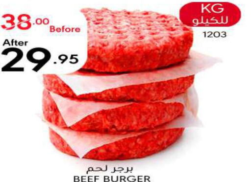  Beef  in Manuel Market in KSA, Saudi Arabia, Saudi - Jeddah