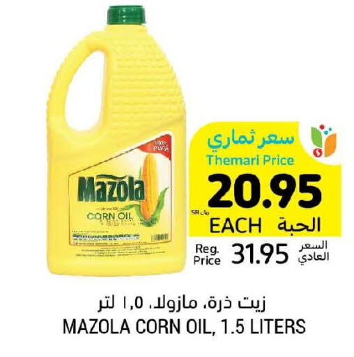 MAZOLA Corn Oil  in Tamimi Market in KSA, Saudi Arabia, Saudi - Buraidah