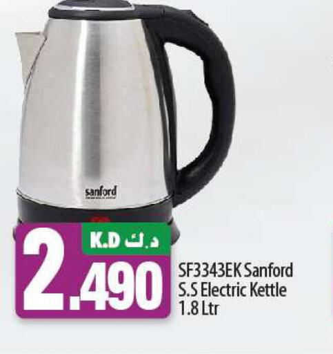 SANFORD Kettle  in Mango Hypermarket  in Kuwait - Jahra Governorate