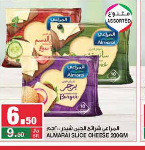 ALMARAI Slice Cheese  in SPAR  in KSA, Saudi Arabia, Saudi - Riyadh