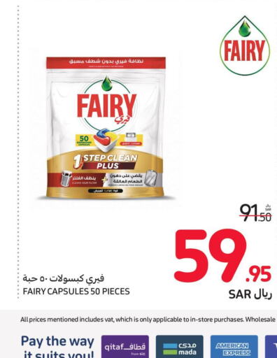 FAIRY   in Carrefour in KSA, Saudi Arabia, Saudi - Jeddah