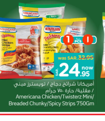 AMERICANA Chicken Strips  in Nesto in KSA, Saudi Arabia, Saudi - Al Hasa