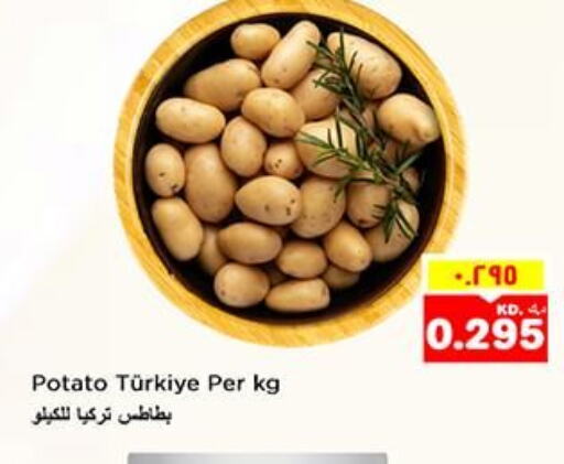  Potato  in نستو هايبر ماركت in الكويت - مدينة الكويت