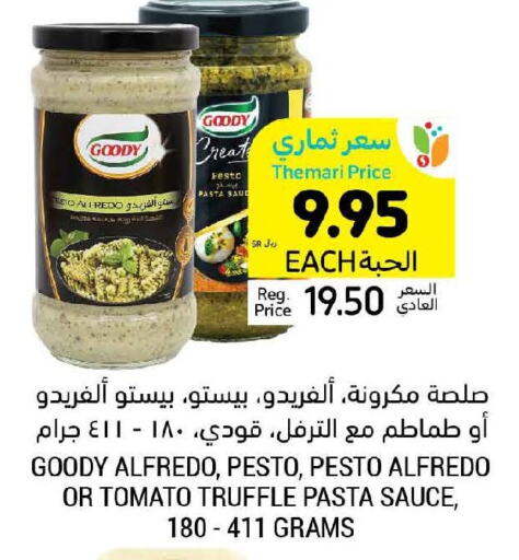 GOODY Pizza & Pasta Sauce  in Tamimi Market in KSA, Saudi Arabia, Saudi - Hafar Al Batin