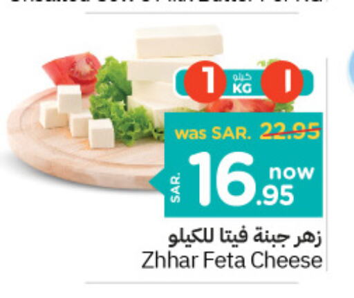  Feta  in Nesto in KSA, Saudi Arabia, Saudi - Dammam