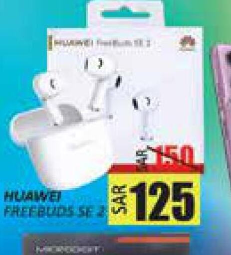 HUAWEI Earphone  in City Flower in KSA, Saudi Arabia, Saudi - Sakaka