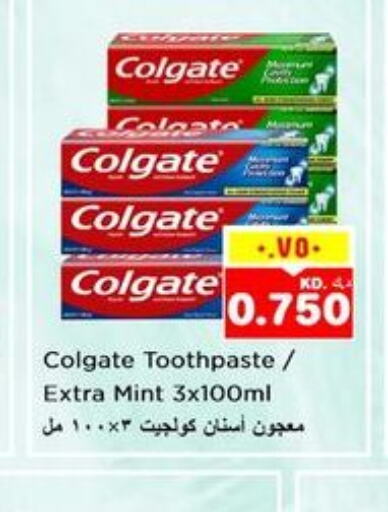 COLGATE معجون أسنان  in نستو هايبر ماركت in الكويت - مدينة الكويت