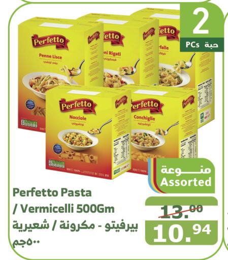 PERFETTO Vermicelli  in Al Raya in KSA, Saudi Arabia, Saudi - Tabuk