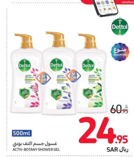 DETTOL Shower Gel  in Carrefour in KSA, Saudi Arabia, Saudi - Sakaka