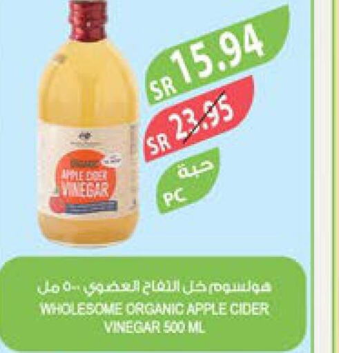  Vinegar  in Farm  in KSA, Saudi Arabia, Saudi - Al Bahah