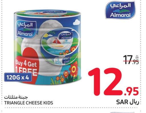 ALMARAI Triangle Cheese  in Carrefour in KSA, Saudi Arabia, Saudi - Riyadh