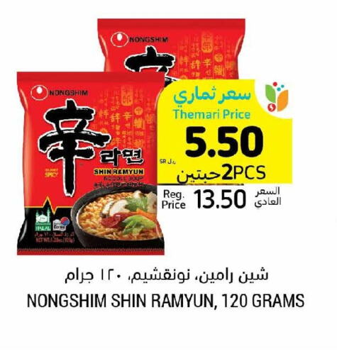 NONGSHIM Noodles  in Tamimi Market in KSA, Saudi Arabia, Saudi - Tabuk