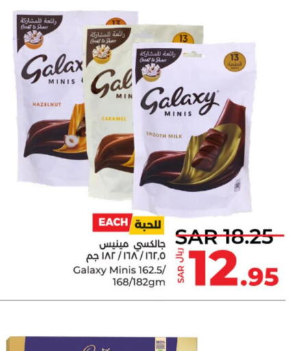 GALAXY   in LULU Hypermarket in KSA, Saudi Arabia, Saudi - Hail