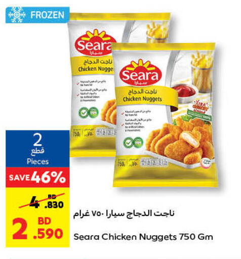 SEARA Chicken Nuggets  in Carrefour in Bahrain