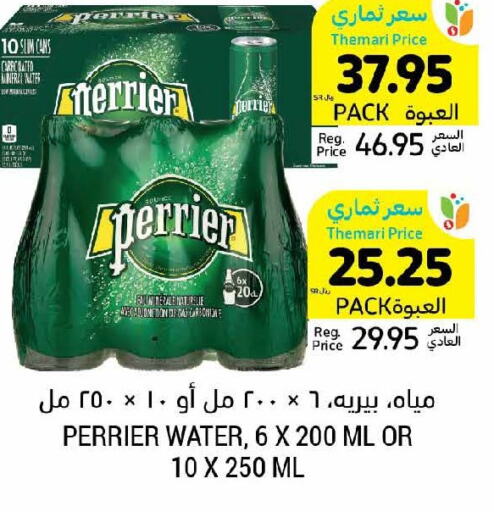 PERRIER   in Tamimi Market in KSA, Saudi Arabia, Saudi - Ar Rass