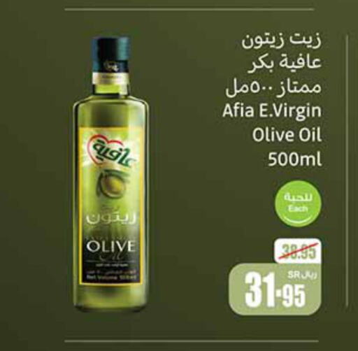 AFIA Virgin Olive Oil  in Othaim Markets in KSA, Saudi Arabia, Saudi - Arar