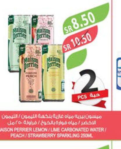 PERRIER   in Farm  in KSA, Saudi Arabia, Saudi - Dammam