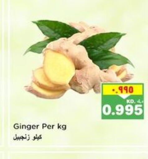  Ginger  in نستو هايبر ماركت in الكويت