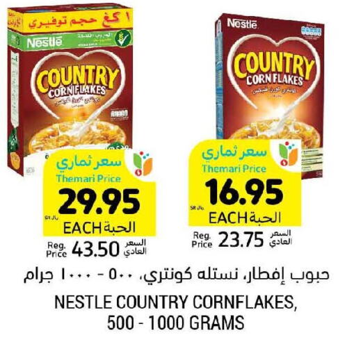 NESTLE Corn Flakes  in Tamimi Market in KSA, Saudi Arabia, Saudi - Al Hasa