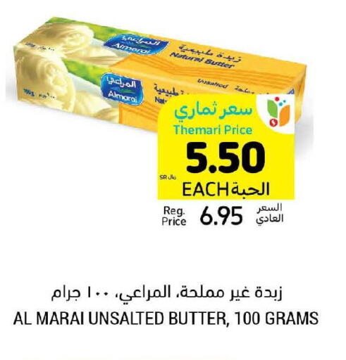 ALMARAI   in أسواق التميمي in مملكة العربية السعودية, السعودية, سعودية - حفر الباطن