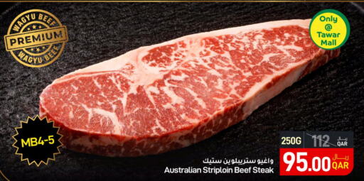  Beef  in SPAR in Qatar - Doha