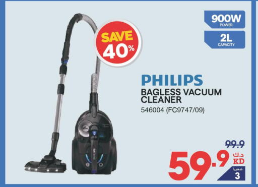 PHILIPS Vacuum Cleaner  in X-Cite in Kuwait - Ahmadi Governorate