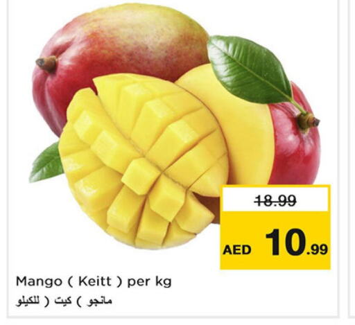  Mangoes  in نستو هايبرماركت in الإمارات العربية المتحدة , الامارات - دبي