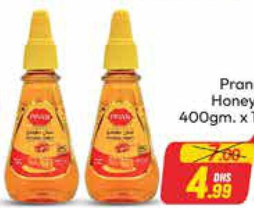 PRAN Honey  in Azhar Al Madina Hypermarket in UAE - Abu Dhabi