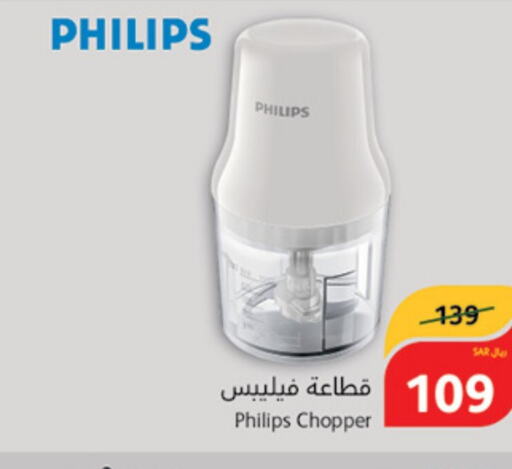 PHILIPS