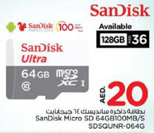 SANDISK ذاكرة فلاش  in نستو هايبرماركت in الإمارات العربية المتحدة , الامارات - رَأْس ٱلْخَيْمَة