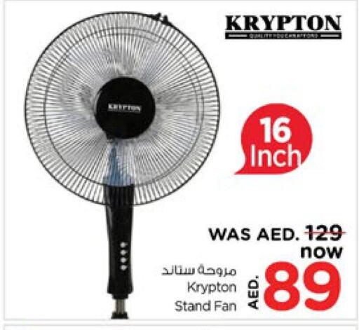 KRYPTON Fan  in Nesto Hypermarket in UAE - Sharjah / Ajman